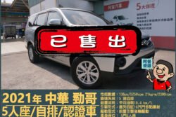 二手中古貨車 二手中古貨車買賣 二手中古貨車價格 二手中古貨車交易 二手中古貨車平台 中古二手貨車柴油/汽油 中古二手貨車承載能力 中古二手貨車車況評估 中古二手貨車車檢報告 中古二手貨車保養紀錄 中古二手貨車價格比較 中古二手貨車融資方案 中古二手貨車牌照轉移 中古二手貨車保險費用 中古二手貨車燃油效率 中古二手貨車品牌排名 中古二手貨車車型評價 中古二手貨車改裝配件 中古二手貨車卡車司機工作機會 中古二手貨車出租/租賃 二手中古貨車網站 二手中古貨車市場 二手中古貨車經銷商 二手中古貨車型錄 二手中古貨車廣告二手中古貨車 二手中古貨車買賣 二手中古貨車價格 二手中古貨車交易 二手中古貨車平台 中古二手貨車柴油/汽油 中古二手貨車承載能力 中古二手貨車車況評估 中古二手貨車車檢報告 中古二手貨車保養紀錄 中古二手貨車價格比較 中古二手貨車融資方案 中古二手貨車牌照轉移 中古二手貨車保險費用 中古二手貨車燃油效率 中古二手貨車品牌排名 中古二手貨車車型評價 中古二手貨車改裝配件 中古二手貨車卡車司機工作機會 中古二手貨車出租/租賃 二手中古貨車網站 二手中古貨車市場 二手中古貨車經銷商 二手中古貨車型錄 二手中古貨車廣告