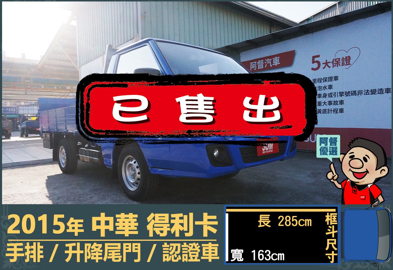 二手中古貨車 二手中古貨車買賣 二手中古貨車價格 二手中古貨車交易 二手中古貨車平台 中古二手貨車柴油/汽油 中古二手貨車承載能力 中古二手貨車車況評估 中古二手貨車車檢報告 中古二手貨車保養紀錄 中古二手貨車價格比較 中古二手貨車融資方案 中古二手貨車牌照轉移 中古二手貨車保險費用 中古二手貨車燃油效率 中古二手貨車品牌排名 中古二手貨車車型評價 中古二手貨車改裝配件 中古二手貨車卡車司機工作機會 中古二手貨車出租/租賃 二手中古貨車網站 二手中古貨車市場 二手中古貨車經銷商 二手中古貨車型錄 二手中古貨車廣告二手中古貨車 二手中古貨車買賣 二手中古貨車價格 二手中古貨車交易 二手中古貨車平台 中古二手貨車柴油/汽油 中古二手貨車承載能力 中古二手貨車車況評估 中古二手貨車車檢報告 中古二手貨車保養紀錄 中古二手貨車價格比較 中古二手貨車融資方案 中古二手貨車牌照轉移 中古二手貨車保險費用 中古二手貨車燃油效率 中古二手貨車品牌排名 中古二手貨車車型評價 中古二手貨車改裝配件 中古二手貨車卡車司機工作機會 中古二手貨車出租/租賃 二手中古貨車網站 二手中古貨車市場 二手中古貨車經銷商 二手中古貨車型錄 二手中古貨車廣告