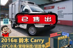 二手中古貨車 二手中古貨車買賣 二手中古貨車價格 二手中古貨車交易 二手中古貨車平台 中古二手貨車柴油/汽油 中古二手貨車承載能力 中古二手貨車車況評估 中古二手貨車車檢報告 中古二手貨車保養紀錄 中古二手貨車價格比較 中古二手貨車融資方案 中古二手貨車牌照轉移 中古二手貨車保險費用 中古二手貨車燃油效率 中古二手貨車品牌排名 中古二手貨車車型評價 中古二手貨車改裝配件 中古二手貨車卡車司機工作機會 中古二手貨車出租/租賃 二手中古貨車網站 二手中古貨車市場 二手中古貨車經銷商 二手中古貨車型錄 二手中古貨車廣告二手中古貨車 二手中古貨車買賣 二手中古貨車價格 二手中古貨車交易 二手中古貨車平台 中古二手貨車柴油/汽油 中古二手貨車承載能力 中古二手貨車車況評估 中古二手貨車車檢報告 中古二手貨車保養紀錄 中古二手貨車價格比較 中古二手貨車融資方案 中古二手貨車牌照轉移 中古二手貨車保險費用 中古二手貨車燃油效率 中古二手貨車品牌排名 中古二手貨車車型評價 中古二手貨車改裝配件 中古二手貨車卡車司機工作機會 中古二手貨車出租/租賃 二手中古貨車網站 二手中古貨車市場 二手中古貨車經銷商 二手中古貨車型錄 二手中古貨車廣告