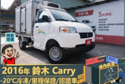 二手中古貨車 二手中古貨車買賣 二手中古貨車價格 二手中古貨車交易 二手中古貨車平台 中古二手貨車柴油/汽油 中古二手貨車承載能力 中古二手貨車車況評估 中古二手貨車車檢報告 中古二手貨車保養紀錄 中古二手貨車價格比較 中古二手貨車融資方案 中古二手貨車牌照轉移 中古二手貨車保險費用 中古二手貨車燃油效率 中古二手貨車品牌排名 中古二手貨車車型評價 中古二手貨車改裝配件 中古二手貨車卡車司機工作機會 中古二手貨車出租/租賃 二手中古貨車網站 二手中古貨車市場 二手中古貨車經銷商 二手中古貨車型錄 二手中古貨車廣告二手中古貨車 二手中古貨車買賣 二手中古貨車價格 二手中古貨車交易 二手中古貨車平台 中古二手貨車柴油/汽油 中古二手貨車承載能力 中古二手貨車車況評估 中古二手貨車車檢報告 中古二手貨車保養紀錄 中古二手貨車價格比較 中古二手貨車融資方案 中古二手貨車牌照轉移 中古二手貨車保險費用 中古二手貨車燃油效率 中古二手貨車品牌排名 中古二手貨車車型評價 中古二手貨車改裝配件 中古二手貨車卡車司機工作機會 中古二手貨車出租/租賃 二手中古貨車網站 二手中古貨車市場 二手中古貨車經銷商 二手中古貨車型錄 二手中古貨車廣告