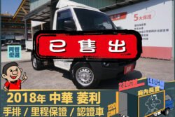 二手中古貨車 二手中古貨車買賣 二手中古貨車價格 二手中古貨車交易 二手中古貨車平台 中古二手貨車柴油/汽油 中古二手貨車承載能力 中古二手貨車車況評估 中古二手貨車車檢報告 中古二手貨車保養紀錄 中古二手貨車價格比較 中古二手貨車融資方案 中古二手貨車牌照轉移 中古二手貨車保險費用 中古二手貨車燃油效率 中古二手貨車品牌排名 中古二手貨車車型評價 中古二手貨車改裝配件 中古二手貨車卡車司機工作機會 中古二手貨車出租/租賃 二手中古貨車網站 二手中古貨車市場 二手中古貨車經銷商 二手中古貨車型錄 二手中古貨車廣告二手中古貨車 二手中古貨車買賣 二手中古貨車價格 二手中古貨車交易 二手中古貨車平台 中古二手貨車柴油/汽油 中古二手貨車承載能力 中古二手貨車車況評估 中古二手貨車車檢報告 中古二手貨車保養紀錄 中古二手貨車價格比較 中古二手貨車融資方案 中古二手貨車牌照轉移 中古二手貨車保險費用 中古二手貨車燃油效率 中古二手貨車品牌排名 中古二手貨車車型評價 中古二手貨車改裝配件 中古二手貨車卡車司機工作機會 中古二手貨車出租/租賃 二手中古貨車網站 二手中古貨車市場 二手中古貨車經銷商 二手中古貨車型錄 二手中古貨車廣告