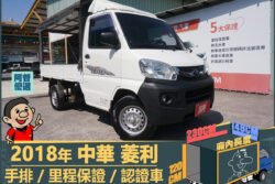 二手中古貨車 二手中古貨車買賣 二手中古貨車價格 二手中古貨車交易 二手中古貨車平台 中古二手貨車柴油/汽油 中古二手貨車承載能力 中古二手貨車車況評估 中古二手貨車車檢報告 中古二手貨車保養紀錄 中古二手貨車價格比較 中古二手貨車融資方案 中古二手貨車牌照轉移 中古二手貨車保險費用 中古二手貨車燃油效率 中古二手貨車品牌排名 中古二手貨車車型評價 中古二手貨車改裝配件 中古二手貨車卡車司機工作機會 中古二手貨車出租/租賃 二手中古貨車網站 二手中古貨車市場 二手中古貨車經銷商 二手中古貨車型錄 二手中古貨車廣告二手中古貨車 二手中古貨車買賣 二手中古貨車價格 二手中古貨車交易 二手中古貨車平台 中古二手貨車柴油/汽油 中古二手貨車承載能力 中古二手貨車車況評估 中古二手貨車車檢報告 中古二手貨車保養紀錄 中古二手貨車價格比較 中古二手貨車融資方案 中古二手貨車牌照轉移 中古二手貨車保險費用 中古二手貨車燃油效率 中古二手貨車品牌排名 中古二手貨車車型評價 中古二手貨車改裝配件 中古二手貨車卡車司機工作機會 中古二手貨車出租/租賃 二手中古貨車網站 二手中古貨車市場 二手中古貨車經銷商 二手中古貨車型錄 二手中古貨車廣告