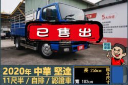 二手中古貨車 二手中古貨車買賣 二手中古貨車價格 二手中古貨車交易 二手中古貨車平台 中古二手貨車柴油/汽油 中古二手貨車承載能力 中古二手貨車車況評估 中古二手貨車車檢報告 中古二手貨車保養紀錄 中古二手貨車價格比較 中古二手貨車融資方案 中古二手貨車牌照轉移 中古二手貨車保險費用 中古二手貨車燃油效率 中古二手貨車品牌排名 中古二手貨車車型評價 中古二手貨車改裝配件 中古二手貨車卡車司機工作機會 中古二手貨車出租/租賃 二手中古貨車網站 二手中古貨車市場 二手中古貨車經銷商 二手中古貨車型錄 二手中古貨車廣告二手中古貨車 二手中古貨車買賣 二手中古貨車價格 二手中古貨車交易 二手中古貨車平台 中古二手貨車柴油/汽油 中古二手貨車承載能力 中古二手貨車車況評估 中古二手貨車車檢報告 中古二手貨車保養紀錄 中古二手貨車價格比較 中古二手貨車融資方案 中古二手貨車牌照轉移 中古二手貨車保險費用 中古二手貨車燃油效率 中古二手貨車品牌排名 中古二手貨車車型評價 中古二手貨車改裝配件 中古二手貨車卡車司機工作機會 中古二手貨車出租/租賃 二手中古貨車網站 二手中古貨車市場 二手中古貨車經銷商 二手中古貨車型錄 二手中古貨車廣告