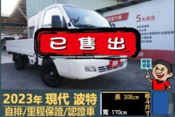 二手中古貨車 二手中古貨車買賣 二手中古貨車價格 二手中古貨車交易 二手中古貨車平台 中古二手貨車柴油/汽油 中古二手貨車承載能力 中古二手貨車車況評估 中古二手貨車車檢報告 中古二手貨車保養紀錄 中古二手貨車價格比較 中古二手貨車融資方案 中古二手貨車牌照轉移 中古二手貨車保險費用 中古二手貨車燃油效率 中古二手貨車品牌排名 中古二手貨車車型評價 中古二手貨車改裝配件 中古二手貨車卡車司機工作機會 中古二手貨車出租/租賃 二手中古貨車網站 二手中古貨車市場 二手中古貨車經銷商 二手中古貨車型錄 二手中古貨車廣告二手中古貨車 二手中古貨車買賣 二手中古貨車價格 二手中古貨車交易 二手中古貨車平台 中古二手貨車柴油/汽油 中古二手貨車承載能力 中古二手貨車車況評估 中古二手貨車車檢報告 中古二手貨車保養紀錄 中古二手貨車價格比較 中古二手貨車融資方案 中古二手貨車牌照轉移 中古二手貨車保險費用 中古二手貨車燃油效率 中古二手貨車品牌排名 中古二手貨車車型評價 中古二手貨車改裝配件 中古二手貨車卡車司機工作機會 中古二手貨車出租/租賃 二手中古貨車網站 二手中古貨車市場 二手中古貨車經銷商 二手中古貨車型錄 二手中古貨車廣告