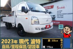 二手中古貨車 二手中古貨車買賣 二手中古貨車價格 二手中古貨車交易 二手中古貨車平台 中古二手貨車柴油/汽油 中古二手貨車承載能力 中古二手貨車車況評估 中古二手貨車車檢報告 中古二手貨車保養紀錄 中古二手貨車價格比較 中古二手貨車融資方案 中古二手貨車牌照轉移 中古二手貨車保險費用 中古二手貨車燃油效率 中古二手貨車品牌排名 中古二手貨車車型評價 中古二手貨車改裝配件 中古二手貨車卡車司機工作機會 中古二手貨車出租/租賃 二手中古貨車網站 二手中古貨車市場 二手中古貨車經銷商 二手中古貨車型錄 二手中古貨車廣告二手中古貨車 二手中古貨車買賣 二手中古貨車價格 二手中古貨車交易 二手中古貨車平台 中古二手貨車柴油/汽油 中古二手貨車承載能力 中古二手貨車車況評估 中古二手貨車車檢報告 中古二手貨車保養紀錄 中古二手貨車價格比較 中古二手貨車融資方案 中古二手貨車牌照轉移 中古二手貨車保險費用 中古二手貨車燃油效率 中古二手貨車品牌排名 中古二手貨車車型評價 中古二手貨車改裝配件 中古二手貨車卡車司機工作機會 中古二手貨車出租/租賃 二手中古貨車網站 二手中古貨車市場 二手中古貨車經銷商 二手中古貨車型錄 二手中古貨車廣告