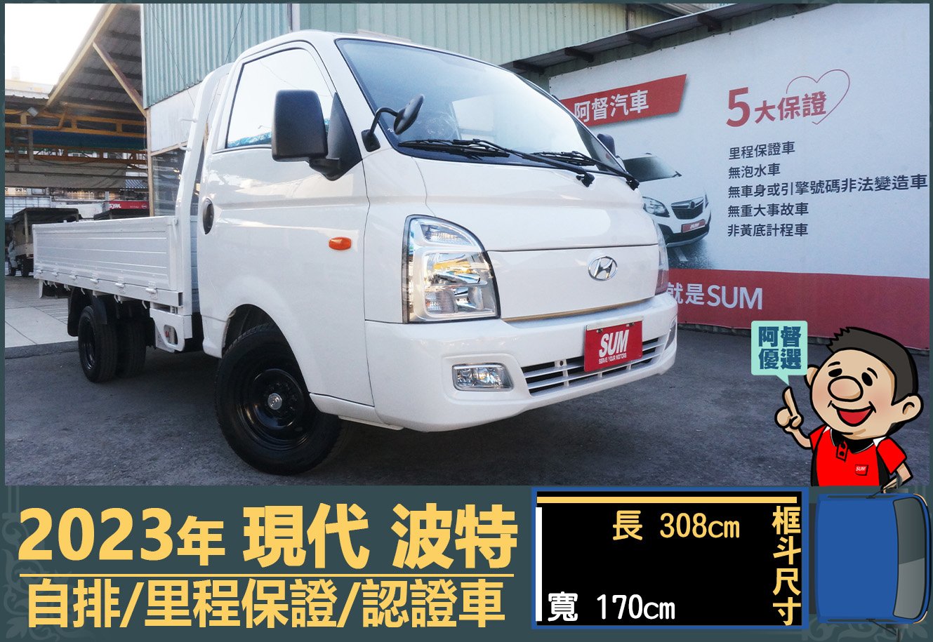 二手中古貨車 二手中古貨車買賣 二手中古貨車價格 二手中古貨車交易 二手中古貨車平台 中古二手貨車柴油/汽油 中古二手貨車承載能力 中古二手貨車車況評估 中古二手貨車車檢報告 中古二手貨車保養紀錄 中古二手貨車價格比較 中古二手貨車融資方案 中古二手貨車牌照轉移 中古二手貨車保險費用 中古二手貨車燃油效率 中古二手貨車品牌排名 中古二手貨車車型評價 中古二手貨車改裝配件 中古二手貨車卡車司機工作機會 中古二手貨車出租/租賃 二手中古貨車網站 二手中古貨車市場 二手中古貨車經銷商 二手中古貨車型錄 二手中古貨車廣告二手中古貨車 二手中古貨車買賣 二手中古貨車價格 二手中古貨車交易 二手中古貨車平台 中古二手貨車柴油/汽油 中古二手貨車承載能力 中古二手貨車車況評估 中古二手貨車車檢報告 中古二手貨車保養紀錄 中古二手貨車價格比較 中古二手貨車融資方案 中古二手貨車牌照轉移 中古二手貨車保險費用 中古二手貨車燃油效率 中古二手貨車品牌排名 中古二手貨車車型評價 中古二手貨車改裝配件 中古二手貨車卡車司機工作機會 中古二手貨車出租/租賃 二手中古貨車網站 二手中古貨車市場 二手中古貨車經銷商 二手中古貨車型錄 二手中古貨車廣告