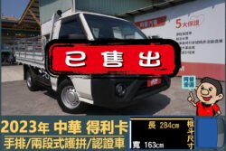 二手中古貨車 二手中古貨車買賣 二手中古貨車價格 二手中古貨車交易 二手中古貨車平台 中古二手貨車柴油/汽油 中古二手貨車承載能力 中古二手貨車車況評估 中古二手貨車車檢報告 中古二手貨車保養紀錄 中古二手貨車價格比較 中古二手貨車融資方案 中古二手貨車牌照轉移 中古二手貨車保險費用 中古二手貨車燃油效率 中古二手貨車品牌排名 中古二手貨車車型評價 中古二手貨車改裝配件 中古二手貨車卡車司機工作機會 中古二手貨車出租/租賃 二手中古貨車網站 二手中古貨車市場 二手中古貨車經銷商 二手中古貨車型錄 二手中古貨車廣告二手中古貨車 二手中古貨車買賣 二手中古貨車價格 二手中古貨車交易 二手中古貨車平台 中古二手貨車柴油/汽油 中古二手貨車承載能力 中古二手貨車車況評估 中古二手貨車車檢報告 中古二手貨車保養紀錄 中古二手貨車價格比較 中古二手貨車融資方案 中古二手貨車牌照轉移 中古二手貨車保險費用 中古二手貨車燃油效率 中古二手貨車品牌排名 中古二手貨車車型評價 中古二手貨車改裝配件 中古二手貨車卡車司機工作機會 中古二手貨車出租/租賃 二手中古貨車網站 二手中古貨車市場 二手中古貨車經銷商 二手中古貨車型錄 二手中古貨車廣告