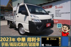 二手中古貨車 二手中古貨車買賣 二手中古貨車價格 二手中古貨車交易 二手中古貨車平台 中古二手貨車柴油/汽油 中古二手貨車承載能力 中古二手貨車車況評估 中古二手貨車車檢報告 中古二手貨車保養紀錄 中古二手貨車價格比較 中古二手貨車融資方案 中古二手貨車牌照轉移 中古二手貨車保險費用 中古二手貨車燃油效率 中古二手貨車品牌排名 中古二手貨車車型評價 中古二手貨車改裝配件 中古二手貨車卡車司機工作機會 中古二手貨車出租/租賃 二手中古貨車網站 二手中古貨車市場 二手中古貨車經銷商 二手中古貨車型錄 二手中古貨車廣告二手中古貨車 二手中古貨車買賣 二手中古貨車價格 二手中古貨車交易 二手中古貨車平台 中古二手貨車柴油/汽油 中古二手貨車承載能力 中古二手貨車車況評估 中古二手貨車車檢報告 中古二手貨車保養紀錄 中古二手貨車價格比較 中古二手貨車融資方案 中古二手貨車牌照轉移 中古二手貨車保險費用 中古二手貨車燃油效率 中古二手貨車品牌排名 中古二手貨車車型評價 中古二手貨車改裝配件 中古二手貨車卡車司機工作機會 中古二手貨車出租/租賃 二手中古貨車網站 二手中古貨車市場 二手中古貨車經銷商 二手中古貨車型錄 二手中古貨車廣告