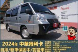 二手中古貨車 二手中古貨車買賣 二手中古貨車價格 二手中古貨車交易 二手中古貨車平台 中古二手貨車柴油/汽油 中古二手貨車承載能力 中古二手貨車車況評估 中古二手貨車車檢報告 中古二手貨車保養紀錄 中古二手貨車價格比較 中古二手貨車融資方案 中古二手貨車牌照轉移 中古二手貨車保險費用 中古二手貨車燃油效率 中古二手貨車品牌排名 中古二手貨車車型評價 中古二手貨車改裝配件 中古二手貨車卡車司機工作機會 中古二手貨車出租/租賃 二手中古貨車網站 二手中古貨車市場 二手中古貨車經銷商 二手中古貨車型錄 二手中古貨車廣告二手中古貨車 二手中古貨車買賣 二手中古貨車價格 二手中古貨車交易 二手中古貨車平台 中古二手貨車柴油/汽油 中古二手貨車承載能力 中古二手貨車車況評估 中古二手貨車車檢報告 中古二手貨車保養紀錄 中古二手貨車價格比較 中古二手貨車融資方案 中古二手貨車牌照轉移 中古二手貨車保險費用 中古二手貨車燃油效率 中古二手貨車品牌排名 中古二手貨車車型評價 中古二手貨車改裝配件 中古二手貨車卡車司機工作機會 中古二手貨車出租/租賃 二手中古貨車網站 二手中古貨車市場 二手中古貨車經銷商 二手中古貨車型錄 二手中古貨車廣告