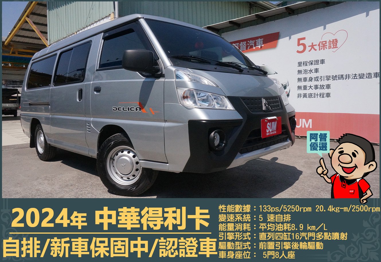 二手中古貨車 二手中古貨車買賣 二手中古貨車價格 二手中古貨車交易 二手中古貨車平台 中古二手貨車柴油/汽油 中古二手貨車承載能力 中古二手貨車車況評估 中古二手貨車車檢報告 中古二手貨車保養紀錄 中古二手貨車價格比較 中古二手貨車融資方案 中古二手貨車牌照轉移 中古二手貨車保險費用 中古二手貨車燃油效率 中古二手貨車品牌排名 中古二手貨車車型評價 中古二手貨車改裝配件 中古二手貨車卡車司機工作機會 中古二手貨車出租/租賃 二手中古貨車網站 二手中古貨車市場 二手中古貨車經銷商 二手中古貨車型錄 二手中古貨車廣告二手中古貨車 二手中古貨車買賣 二手中古貨車價格 二手中古貨車交易 二手中古貨車平台 中古二手貨車柴油/汽油 中古二手貨車承載能力 中古二手貨車車況評估 中古二手貨車車檢報告 中古二手貨車保養紀錄 中古二手貨車價格比較 中古二手貨車融資方案 中古二手貨車牌照轉移 中古二手貨車保險費用 中古二手貨車燃油效率 中古二手貨車品牌排名 中古二手貨車車型評價 中古二手貨車改裝配件 中古二手貨車卡車司機工作機會 中古二手貨車出租/租賃 二手中古貨車網站 二手中古貨車市場 二手中古貨車經銷商 二手中古貨車型錄 二手中古貨車廣告