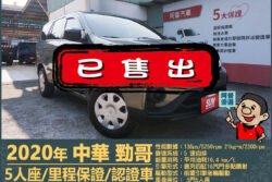 二手中古貨車 二手中古貨車買賣 二手中古貨車價格 二手中古貨車交易 二手中古貨車平台 中古二手貨車柴油/汽油 中古二手貨車承載能力 中古二手貨車車況評估 中古二手貨車車檢報告 中古二手貨車保養紀錄 中古二手貨車價格比較 中古二手貨車融資方案 中古二手貨車牌照轉移 中古二手貨車保險費用 中古二手貨車燃油效率 中古二手貨車品牌排名 中古二手貨車車型評價 中古二手貨車改裝配件 中古二手貨車卡車司機工作機會 中古二手貨車出租/租賃 二手中古貨車網站 二手中古貨車市場 二手中古貨車經銷商 二手中古貨車型錄 二手中古貨車廣告二手中古貨車 二手中古貨車買賣 二手中古貨車價格 二手中古貨車交易 二手中古貨車平台 中古二手貨車柴油/汽油 中古二手貨車承載能力 中古二手貨車車況評估 中古二手貨車車檢報告 中古二手貨車保養紀錄 中古二手貨車價格比較 中古二手貨車融資方案 中古二手貨車牌照轉移 中古二手貨車保險費用 中古二手貨車燃油效率 中古二手貨車品牌排名 中古二手貨車車型評價 中古二手貨車改裝配件 中古二手貨車卡車司機工作機會 中古二手貨車出租/租賃 二手中古貨車網站 二手中古貨車市場 二手中古貨車經銷商 二手中古貨車型錄 二手中古貨車廣告