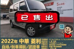 二手中古貨車 二手中古貨車買賣 二手中古貨車價格 二手中古貨車交易 二手中古貨車平台 中古二手貨車柴油/汽油 中古二手貨車承載能力 中古二手貨車車況評估 中古二手貨車車檢報告 中古二手貨車保養紀錄 中古二手貨車價格比較 中古二手貨車融資方案 中古二手貨車牌照轉移 中古二手貨車保險費用 中古二手貨車燃油效率 中古二手貨車品牌排名 中古二手貨車車型評價 中古二手貨車改裝配件 中古二手貨車卡車司機工作機會 中古二手貨車出租/租賃 二手中古貨車網站 二手中古貨車市場 二手中古貨車經銷商 二手中古貨車型錄 二手中古貨車廣告二手中古貨車 二手中古貨車買賣 二手中古貨車價格 二手中古貨車交易 二手中古貨車平台 中古二手貨車柴油/汽油 中古二手貨車承載能力 中古二手貨車車況評估 中古二手貨車車檢報告 中古二手貨車保養紀錄 中古二手貨車價格比較 中古二手貨車融資方案 中古二手貨車牌照轉移 中古二手貨車保險費用 中古二手貨車燃油效率 中古二手貨車品牌排名 中古二手貨車車型評價 中古二手貨車改裝配件 中古二手貨車卡車司機工作機會 中古二手貨車出租/租賃 二手中古貨車網站 二手中古貨車市場 二手中古貨車經銷商 二手中古貨車型錄 二手中古貨車廣告