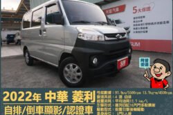二手中古貨車 二手中古貨車買賣 二手中古貨車價格 二手中古貨車交易 二手中古貨車平台 中古二手貨車柴油/汽油 中古二手貨車承載能力 中古二手貨車車況評估 中古二手貨車車檢報告 中古二手貨車保養紀錄 中古二手貨車價格比較 中古二手貨車融資方案 中古二手貨車牌照轉移 中古二手貨車保險費用 中古二手貨車燃油效率 中古二手貨車品牌排名 中古二手貨車車型評價 中古二手貨車改裝配件 中古二手貨車卡車司機工作機會 中古二手貨車出租/租賃 二手中古貨車網站 二手中古貨車市場 二手中古貨車經銷商 二手中古貨車型錄 二手中古貨車廣告二手中古貨車 二手中古貨車買賣 二手中古貨車價格 二手中古貨車交易 二手中古貨車平台 中古二手貨車柴油/汽油 中古二手貨車承載能力 中古二手貨車車況評估 中古二手貨車車檢報告 中古二手貨車保養紀錄 中古二手貨車價格比較 中古二手貨車融資方案 中古二手貨車牌照轉移 中古二手貨車保險費用 中古二手貨車燃油效率 中古二手貨車品牌排名 中古二手貨車車型評價 中古二手貨車改裝配件 中古二手貨車卡車司機工作機會 中古二手貨車出租/租賃 二手中古貨車網站 二手中古貨車市場 二手中古貨車經銷商 二手中古貨車型錄 二手中古貨車廣告