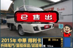 二手中古貨車 二手中古貨車買賣 二手中古貨車價格 二手中古貨車交易 二手中古貨車平台 中古二手貨車柴油/汽油 中古二手貨車承載能力 中古二手貨車車況評估 中古二手貨車車檢報告 中古二手貨車保養紀錄 中古二手貨車價格比較 中古二手貨車融資方案 中古二手貨車牌照轉移 中古二手貨車保險費用 中古二手貨車燃油效率 中古二手貨車品牌排名 中古二手貨車車型評價 中古二手貨車改裝配件 中古二手貨車卡車司機工作機會 中古二手貨車出租/租賃 二手中古貨車網站 二手中古貨車市場 二手中古貨車經銷商 二手中古貨車型錄 二手中古貨車廣告二手中古貨車 二手中古貨車買賣 二手中古貨車價格 二手中古貨車交易 二手中古貨車平台 中古二手貨車柴油/汽油 中古二手貨車承載能力 中古二手貨車車況評估 中古二手貨車車檢報告 中古二手貨車保養紀錄 中古二手貨車價格比較 中古二手貨車融資方案 中古二手貨車牌照轉移 中古二手貨車保險費用 中古二手貨車燃油效率 中古二手貨車品牌排名 中古二手貨車車型評價 中古二手貨車改裝配件 中古二手貨車卡車司機工作機會 中古二手貨車出租/租賃 二手中古貨車網站 二手中古貨車市場 二手中古貨車經銷商 二手中古貨車型錄 二手中古貨車廣告