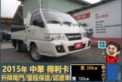 二手中古貨車 二手中古貨車買賣 二手中古貨車價格 二手中古貨車交易 二手中古貨車平台 中古二手貨車柴油/汽油 中古二手貨車承載能力 中古二手貨車車況評估 中古二手貨車車檢報告 中古二手貨車保養紀錄 中古二手貨車價格比較 中古二手貨車融資方案 中古二手貨車牌照轉移 中古二手貨車保險費用 中古二手貨車燃油效率 中古二手貨車品牌排名 中古二手貨車車型評價 中古二手貨車改裝配件 中古二手貨車卡車司機工作機會 中古二手貨車出租/租賃 二手中古貨車網站 二手中古貨車市場 二手中古貨車經銷商 二手中古貨車型錄 二手中古貨車廣告二手中古貨車 二手中古貨車買賣 二手中古貨車價格 二手中古貨車交易 二手中古貨車平台 中古二手貨車柴油/汽油 中古二手貨車承載能力 中古二手貨車車況評估 中古二手貨車車檢報告 中古二手貨車保養紀錄 中古二手貨車價格比較 中古二手貨車融資方案 中古二手貨車牌照轉移 中古二手貨車保險費用 中古二手貨車燃油效率 中古二手貨車品牌排名 中古二手貨車車型評價 中古二手貨車改裝配件 中古二手貨車卡車司機工作機會 中古二手貨車出租/租賃 二手中古貨車網站 二手中古貨車市場 二手中古貨車經銷商 二手中古貨車型錄 二手中古貨車廣告