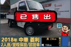 二手中古貨車 二手中古貨車買賣 二手中古貨車價格 二手中古貨車交易 二手中古貨車平台 中古二手貨車柴油/汽油 中古二手貨車承載能力 中古二手貨車車況評估 中古二手貨車車檢報告 中古二手貨車保養紀錄 中古二手貨車價格比較 中古二手貨車融資方案 中古二手貨車牌照轉移 中古二手貨車保險費用 中古二手貨車燃油效率 中古二手貨車品牌排名 中古二手貨車車型評價 中古二手貨車改裝配件 中古二手貨車卡車司機工作機會 中古二手貨車出租/租賃 二手中古貨車網站 二手中古貨車市場 二手中古貨車經銷商 二手中古貨車型錄 二手中古貨車廣告二手中古貨車 二手中古貨車買賣 二手中古貨車價格 二手中古貨車交易 二手中古貨車平台 中古二手貨車柴油/汽油 中古二手貨車承載能力 中古二手貨車車況評估 中古二手貨車車檢報告 中古二手貨車保養紀錄 中古二手貨車價格比較 中古二手貨車融資方案 中古二手貨車牌照轉移 中古二手貨車保險費用 中古二手貨車燃油效率 中古二手貨車品牌排名 中古二手貨車車型評價 中古二手貨車改裝配件 中古二手貨車卡車司機工作機會 中古二手貨車出租/租賃 二手中古貨車網站 二手中古貨車市場 二手中古貨車經銷商 二手中古貨車型錄 二手中古貨車廣告