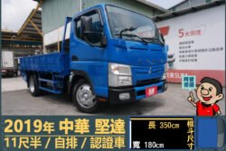 二手中古貨車 二手中古貨車買賣 二手中古貨車價格 二手中古貨車交易 二手中古貨車平台 中古二手貨車柴油/汽油 中古二手貨車承載能力 中古二手貨車車況評估 中古二手貨車車檢報告 中古二手貨車保養紀錄 中古二手貨車價格比較 中古二手貨車融資方案 中古二手貨車牌照轉移 中古二手貨車保險費用 中古二手貨車燃油效率 中古二手貨車品牌排名 中古二手貨車車型評價 中古二手貨車改裝配件 中古二手貨車卡車司機工作機會 中古二手貨車出租/租賃 二手中古貨車網站 二手中古貨車市場 二手中古貨車經銷商 二手中古貨車型錄 二手中古貨車廣告二手中古貨車 二手中古貨車買賣 二手中古貨車價格 二手中古貨車交易 二手中古貨車平台 中古二手貨車柴油/汽油 中古二手貨車承載能力 中古二手貨車車況評估 中古二手貨車車檢報告 中古二手貨車保養紀錄 中古二手貨車價格比較 中古二手貨車融資方案 中古二手貨車牌照轉移 中古二手貨車保險費用 中古二手貨車燃油效率 中古二手貨車品牌排名 中古二手貨車車型評價 中古二手貨車改裝配件 中古二手貨車卡車司機工作機會 中古二手貨車出租/租賃 二手中古貨車網站 二手中古貨車市場 二手中古貨車經銷商 二手中古貨車型錄 二手中古貨車廣告