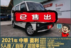 二手中古貨車 二手中古貨車買賣 二手中古貨車價格 二手中古貨車交易 二手中古貨車平台 中古二手貨車柴油/汽油 中古二手貨車承載能力 中古二手貨車車況評估 中古二手貨車車檢報告 中古二手貨車保養紀錄 中古二手貨車價格比較 中古二手貨車融資方案 中古二手貨車牌照轉移 中古二手貨車保險費用 中古二手貨車燃油效率 中古二手貨車品牌排名 中古二手貨車車型評價 中古二手貨車改裝配件 中古二手貨車卡車司機工作機會 中古二手貨車出租/租賃 二手中古貨車網站 二手中古貨車市場 二手中古貨車經銷商 二手中古貨車型錄 二手中古貨車廣告二手中古貨車 二手中古貨車買賣 二手中古貨車價格 二手中古貨車交易 二手中古貨車平台 中古二手貨車柴油/汽油 中古二手貨車承載能力 中古二手貨車車況評估 中古二手貨車車檢報告 中古二手貨車保養紀錄 中古二手貨車價格比較 中古二手貨車融資方案 中古二手貨車牌照轉移 中古二手貨車保險費用 中古二手貨車燃油效率 中古二手貨車品牌排名 中古二手貨車車型評價 中古二手貨車改裝配件 中古二手貨車卡車司機工作機會 中古二手貨車出租/租賃 二手中古貨車網站 二手中古貨車市場 二手中古貨車經銷商 二手中古貨車型錄 二手中古貨車廣告