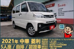 二手中古貨車 二手中古貨車買賣 二手中古貨車價格 二手中古貨車交易 二手中古貨車平台 中古二手貨車柴油/汽油 中古二手貨車承載能力 中古二手貨車車況評估 中古二手貨車車檢報告 中古二手貨車保養紀錄 中古二手貨車價格比較 中古二手貨車融資方案 中古二手貨車牌照轉移 中古二手貨車保險費用 中古二手貨車燃油效率 中古二手貨車品牌排名 中古二手貨車車型評價 中古二手貨車改裝配件 中古二手貨車卡車司機工作機會 中古二手貨車出租/租賃 二手中古貨車網站 二手中古貨車市場 二手中古貨車經銷商 二手中古貨車型錄 二手中古貨車廣告二手中古貨車 二手中古貨車買賣 二手中古貨車價格 二手中古貨車交易 二手中古貨車平台 中古二手貨車柴油/汽油 中古二手貨車承載能力 中古二手貨車車況評估 中古二手貨車車檢報告 中古二手貨車保養紀錄 中古二手貨車價格比較 中古二手貨車融資方案 中古二手貨車牌照轉移 中古二手貨車保險費用 中古二手貨車燃油效率 中古二手貨車品牌排名 中古二手貨車車型評價 中古二手貨車改裝配件 中古二手貨車卡車司機工作機會 中古二手貨車出租/租賃 二手中古貨車網站 二手中古貨車市場 二手中古貨車經銷商 二手中古貨車型錄 二手中古貨車廣告