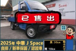 二手中古貨車 二手中古貨車買賣 二手中古貨車價格 二手中古貨車交易 二手中古貨車平台 中古二手貨車柴油/汽油 中古二手貨車承載能力 中古二手貨車車況評估 中古二手貨車車檢報告 中古二手貨車保養紀錄 中古二手貨車價格比較 中古二手貨車融資方案 中古二手貨車牌照轉移 中古二手貨車保險費用 中古二手貨車燃油效率 中古二手貨車品牌排名 中古二手貨車車型評價 中古二手貨車改裝配件 中古二手貨車卡車司機工作機會 中古二手貨車出租/租賃 二手中古貨車網站 二手中古貨車市場 二手中古貨車經銷商 二手中古貨車型錄 二手中古貨車廣告二手中古貨車 二手中古貨車買賣 二手中古貨車價格 二手中古貨車交易 二手中古貨車平台 中古二手貨車柴油/汽油 中古二手貨車承載能力 中古二手貨車車況評估 中古二手貨車車檢報告 中古二手貨車保養紀錄 中古二手貨車價格比較 中古二手貨車融資方案 中古二手貨車牌照轉移 中古二手貨車保險費用 中古二手貨車燃油效率 中古二手貨車品牌排名 中古二手貨車車型評價 中古二手貨車改裝配件 中古二手貨車卡車司機工作機會 中古二手貨車出租/租賃 二手中古貨車網站 二手中古貨車市場 二手中古貨車經銷商 二手中古貨車型錄 二手中古貨車廣告