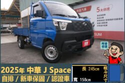 二手中古貨車 二手中古貨車買賣 二手中古貨車價格 二手中古貨車交易 二手中古貨車平台 中古二手貨車柴油/汽油 中古二手貨車承載能力 中古二手貨車車況評估 中古二手貨車車檢報告 中古二手貨車保養紀錄 中古二手貨車價格比較 中古二手貨車融資方案 中古二手貨車牌照轉移 中古二手貨車保險費用 中古二手貨車燃油效率 中古二手貨車品牌排名 中古二手貨車車型評價 中古二手貨車改裝配件 中古二手貨車卡車司機工作機會 中古二手貨車出租/租賃 二手中古貨車網站 二手中古貨車市場 二手中古貨車經銷商 二手中古貨車型錄 二手中古貨車廣告二手中古貨車 二手中古貨車買賣 二手中古貨車價格 二手中古貨車交易 二手中古貨車平台 中古二手貨車柴油/汽油 中古二手貨車承載能力 中古二手貨車車況評估 中古二手貨車車檢報告 中古二手貨車保養紀錄 中古二手貨車價格比較 中古二手貨車融資方案 中古二手貨車牌照轉移 中古二手貨車保險費用 中古二手貨車燃油效率 中古二手貨車品牌排名 中古二手貨車車型評價 中古二手貨車改裝配件 中古二手貨車卡車司機工作機會 中古二手貨車出租/租賃 二手中古貨車網站 二手中古貨車市場 二手中古貨車經銷商 二手中古貨車型錄 二手中古貨車廣告