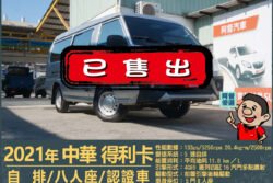二手中古貨車 二手中古貨車買賣 二手中古貨車價格 二手中古貨車交易 二手中古貨車平台 中古二手貨車柴油/汽油 中古二手貨車承載能力 中古二手貨車車況評估 中古二手貨車車檢報告 中古二手貨車保養紀錄 中古二手貨車價格比較 中古二手貨車融資方案 中古二手貨車牌照轉移 中古二手貨車保險費用 中古二手貨車燃油效率 中古二手貨車品牌排名 中古二手貨車車型評價 中古二手貨車改裝配件 中古二手貨車卡車司機工作機會 中古二手貨車出租/租賃 二手中古貨車網站 二手中古貨車市場 二手中古貨車經銷商 二手中古貨車型錄 二手中古貨車廣告二手中古貨車 二手中古貨車買賣 二手中古貨車價格 二手中古貨車交易 二手中古貨車平台 中古二手貨車柴油/汽油 中古二手貨車承載能力 中古二手貨車車況評估 中古二手貨車車檢報告 中古二手貨車保養紀錄 中古二手貨車價格比較 中古二手貨車融資方案 中古二手貨車牌照轉移 中古二手貨車保險費用 中古二手貨車燃油效率 中古二手貨車品牌排名 中古二手貨車車型評價 中古二手貨車改裝配件 中古二手貨車卡車司機工作機會 中古二手貨車出租/租賃 二手中古貨車網站 二手中古貨車市場 二手中古貨車經銷商 二手中古貨車型錄 二手中古貨車廣告