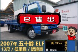 二手中古貨車 二手中古貨車買賣 二手中古貨車價格 二手中古貨車交易 二手中古貨車平台 中古二手貨車柴油/汽油 中古二手貨車承載能力 中古二手貨車車況評估 中古二手貨車車檢報告 中古二手貨車保養紀錄 中古二手貨車價格比較 中古二手貨車融資方案 中古二手貨車牌照轉移 中古二手貨車保險費用 中古二手貨車燃油效率 中古二手貨車品牌排名 中古二手貨車車型評價 中古二手貨車改裝配件 中古二手貨車卡車司機工作機會 中古二手貨車出租/租賃 二手中古貨車網站 二手中古貨車市場 二手中古貨車經銷商 二手中古貨車型錄 二手中古貨車廣告二手中古貨車 二手中古貨車買賣 二手中古貨車價格 二手中古貨車交易 二手中古貨車平台 中古二手貨車柴油/汽油 中古二手貨車承載能力 中古二手貨車車況評估 中古二手貨車車檢報告 中古二手貨車保養紀錄 中古二手貨車價格比較 中古二手貨車融資方案 中古二手貨車牌照轉移 中古二手貨車保險費用 中古二手貨車燃油效率 中古二手貨車品牌排名 中古二手貨車車型評價 中古二手貨車改裝配件 中古二手貨車卡車司機工作機會 中古二手貨車出租/租賃 二手中古貨車網站 二手中古貨車市場 二手中古貨車經銷商 二手中古貨車型錄 二手中古貨車廣告