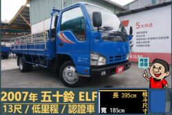 二手中古貨車 二手中古貨車買賣 二手中古貨車價格 二手中古貨車交易 二手中古貨車平台 中古二手貨車柴油/汽油 中古二手貨車承載能力 中古二手貨車車況評估 中古二手貨車車檢報告 中古二手貨車保養紀錄 中古二手貨車價格比較 中古二手貨車融資方案 中古二手貨車牌照轉移 中古二手貨車保險費用 中古二手貨車燃油效率 中古二手貨車品牌排名 中古二手貨車車型評價 中古二手貨車改裝配件 中古二手貨車卡車司機工作機會 中古二手貨車出租/租賃 二手中古貨車網站 二手中古貨車市場 二手中古貨車經銷商 二手中古貨車型錄 二手中古貨車廣告二手中古貨車 二手中古貨車買賣 二手中古貨車價格 二手中古貨車交易 二手中古貨車平台 中古二手貨車柴油/汽油 中古二手貨車承載能力 中古二手貨車車況評估 中古二手貨車車檢報告 中古二手貨車保養紀錄 中古二手貨車價格比較 中古二手貨車融資方案 中古二手貨車牌照轉移 中古二手貨車保險費用 中古二手貨車燃油效率 中古二手貨車品牌排名 中古二手貨車車型評價 中古二手貨車改裝配件 中古二手貨車卡車司機工作機會 中古二手貨車出租/租賃 二手中古貨車網站 二手中古貨車市場 二手中古貨車經銷商 二手中古貨車型錄 二手中古貨車廣告