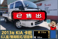 二手中古貨車 二手中古貨車買賣 二手中古貨車價格 二手中古貨車交易 二手中古貨車平台 中古二手貨車柴油/汽油 中古二手貨車承載能力 中古二手貨車車況評估 中古二手貨車車檢報告 中古二手貨車保養紀錄 中古二手貨車價格比較 中古二手貨車融資方案 中古二手貨車牌照轉移 中古二手貨車保險費用 中古二手貨車燃油效率 中古二手貨車品牌排名 中古二手貨車車型評價 中古二手貨車改裝配件 中古二手貨車卡車司機工作機會 中古二手貨車出租/租賃 二手中古貨車網站 二手中古貨車市場 二手中古貨車經銷商 二手中古貨車型錄 二手中古貨車廣告二手中古貨車 二手中古貨車買賣 二手中古貨車價格 二手中古貨車交易 二手中古貨車平台 中古二手貨車柴油/汽油 中古二手貨車承載能力 中古二手貨車車況評估 中古二手貨車車檢報告 中古二手貨車保養紀錄 中古二手貨車價格比較 中古二手貨車融資方案 中古二手貨車牌照轉移 中古二手貨車保險費用 中古二手貨車燃油效率 中古二手貨車品牌排名 中古二手貨車車型評價 中古二手貨車改裝配件 中古二手貨車卡車司機工作機會 中古二手貨車出租/租賃 二手中古貨車網站 二手中古貨車市場 二手中古貨車經銷商 二手中古貨車型錄 二手中古貨車廣告