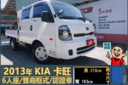二手中古貨車 二手中古貨車買賣 二手中古貨車價格 二手中古貨車交易 二手中古貨車平台 中古二手貨車柴油/汽油 中古二手貨車承載能力 中古二手貨車車況評估 中古二手貨車車檢報告 中古二手貨車保養紀錄 中古二手貨車價格比較 中古二手貨車融資方案 中古二手貨車牌照轉移 中古二手貨車保險費用 中古二手貨車燃油效率 中古二手貨車品牌排名 中古二手貨車車型評價 中古二手貨車改裝配件 中古二手貨車卡車司機工作機會 中古二手貨車出租/租賃 二手中古貨車網站 二手中古貨車市場 二手中古貨車經銷商 二手中古貨車型錄 二手中古貨車廣告二手中古貨車 二手中古貨車買賣 二手中古貨車價格 二手中古貨車交易 二手中古貨車平台 中古二手貨車柴油/汽油 中古二手貨車承載能力 中古二手貨車車況評估 中古二手貨車車檢報告 中古二手貨車保養紀錄 中古二手貨車價格比較 中古二手貨車融資方案 中古二手貨車牌照轉移 中古二手貨車保險費用 中古二手貨車燃油效率 中古二手貨車品牌排名 中古二手貨車車型評價 中古二手貨車改裝配件 中古二手貨車卡車司機工作機會 中古二手貨車出租/租賃 二手中古貨車網站 二手中古貨車市場 二手中古貨車經銷商 二手中古貨車型錄 二手中古貨車廣告