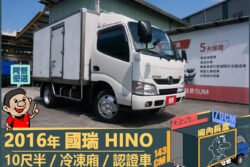 二手中古貨車 二手中古貨車買賣 二手中古貨車價格 二手中古貨車交易 二手中古貨車平台 中古二手貨車柴油/汽油 中古二手貨車承載能力 中古二手貨車車況評估 中古二手貨車車檢報告 中古二手貨車保養紀錄 中古二手貨車價格比較 中古二手貨車融資方案 中古二手貨車牌照轉移 中古二手貨車保險費用 中古二手貨車燃油效率 中古二手貨車品牌排名 中古二手貨車車型評價 中古二手貨車改裝配件 中古二手貨車卡車司機工作機會 中古二手貨車出租/租賃 二手中古貨車網站 二手中古貨車市場 二手中古貨車經銷商 二手中古貨車型錄 二手中古貨車廣告二手中古貨車 二手中古貨車買賣 二手中古貨車價格 二手中古貨車交易 二手中古貨車平台 中古二手貨車柴油/汽油 中古二手貨車承載能力 中古二手貨車車況評估 中古二手貨車車檢報告 中古二手貨車保養紀錄 中古二手貨車價格比較 中古二手貨車融資方案 中古二手貨車牌照轉移 中古二手貨車保險費用 中古二手貨車燃油效率 中古二手貨車品牌排名 中古二手貨車車型評價 中古二手貨車改裝配件 中古二手貨車卡車司機工作機會 中古二手貨車出租/租賃 二手中古貨車網站 二手中古貨車市場 二手中古貨車經銷商 二手中古貨車型錄 二手中古貨車廣告