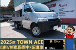 二手中古貨車 二手中古貨車買賣 二手中古貨車價格 二手中古貨車交易 二手中古貨車平台 中古二手貨車柴油/汽油 中古二手貨車承載能力 中古二手貨車車況評估 中古二手貨車車檢報告 中古二手貨車保養紀錄 中古二手貨車價格比較 中古二手貨車融資方案 中古二手貨車牌照轉移 中古二手貨車保險費用 中古二手貨車燃油效率 中古二手貨車品牌排名 中古二手貨車車型評價 中古二手貨車改裝配件 中古二手貨車卡車司機工作機會 中古二手貨車出租/租賃 二手中古貨車網站 二手中古貨車市場 二手中古貨車經銷商 二手中古貨車型錄 二手中古貨車廣告二手中古貨車 二手中古貨車買賣 二手中古貨車價格 二手中古貨車交易 二手中古貨車平台 中古二手貨車柴油/汽油 中古二手貨車承載能力 中古二手貨車車況評估 中古二手貨車車檢報告 中古二手貨車保養紀錄 中古二手貨車價格比較 中古二手貨車融資方案 中古二手貨車牌照轉移 中古二手貨車保險費用 中古二手貨車燃油效率 中古二手貨車品牌排名 中古二手貨車車型評價 中古二手貨車改裝配件 中古二手貨車卡車司機工作機會 中古二手貨車出租/租賃 二手中古貨車網站 二手中古貨車市場 二手中古貨車經銷商 二手中古貨車型錄 二手中古貨車廣告