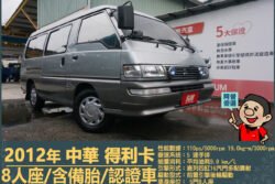 二手中古貨車 二手中古貨車買賣 二手中古貨車價格 二手中古貨車交易 二手中古貨車平台 中古二手貨車柴油/汽油 中古二手貨車承載能力 中古二手貨車車況評估 中古二手貨車車檢報告 中古二手貨車保養紀錄 中古二手貨車價格比較 中古二手貨車融資方案 中古二手貨車牌照轉移 中古二手貨車保險費用 中古二手貨車燃油效率 中古二手貨車品牌排名 中古二手貨車車型評價 中古二手貨車改裝配件 中古二手貨車卡車司機工作機會 中古二手貨車出租/租賃 二手中古貨車網站 二手中古貨車市場 二手中古貨車經銷商 二手中古貨車型錄 二手中古貨車廣告二手中古貨車 二手中古貨車買賣 二手中古貨車價格 二手中古貨車交易 二手中古貨車平台 中古二手貨車柴油/汽油 中古二手貨車承載能力 中古二手貨車車況評估 中古二手貨車車檢報告 中古二手貨車保養紀錄 中古二手貨車價格比較 中古二手貨車融資方案 中古二手貨車牌照轉移 中古二手貨車保險費用 中古二手貨車燃油效率 中古二手貨車品牌排名 中古二手貨車車型評價 中古二手貨車改裝配件 中古二手貨車卡車司機工作機會 中古二手貨車出租/租賃 二手中古貨車網站 二手中古貨車市場 二手中古貨車經銷商 二手中古貨車型錄 二手中古貨車廣告