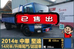 二手中古貨車 二手中古貨車買賣 二手中古貨車價格 二手中古貨車交易 二手中古貨車平台 中古二手貨車柴油/汽油 中古二手貨車承載能力 中古二手貨車車況評估 中古二手貨車車檢報告 中古二手貨車保養紀錄 中古二手貨車價格比較 中古二手貨車融資方案 中古二手貨車牌照轉移 中古二手貨車保險費用 中古二手貨車燃油效率 中古二手貨車品牌排名 中古二手貨車車型評價 中古二手貨車改裝配件 中古二手貨車卡車司機工作機會 中古二手貨車出租/租賃 二手中古貨車網站 二手中古貨車市場 二手中古貨車經銷商 二手中古貨車型錄 二手中古貨車廣告二手中古貨車 二手中古貨車買賣 二手中古貨車價格 二手中古貨車交易 二手中古貨車平台 中古二手貨車柴油/汽油 中古二手貨車承載能力 中古二手貨車車況評估 中古二手貨車車檢報告 中古二手貨車保養紀錄 中古二手貨車價格比較 中古二手貨車融資方案 中古二手貨車牌照轉移 中古二手貨車保險費用 中古二手貨車燃油效率 中古二手貨車品牌排名 中古二手貨車車型評價 中古二手貨車改裝配件 中古二手貨車卡車司機工作機會 中古二手貨車出租/租賃 二手中古貨車網站 二手中古貨車市場 二手中古貨車經銷商 二手中古貨車型錄 二手中古貨車廣告