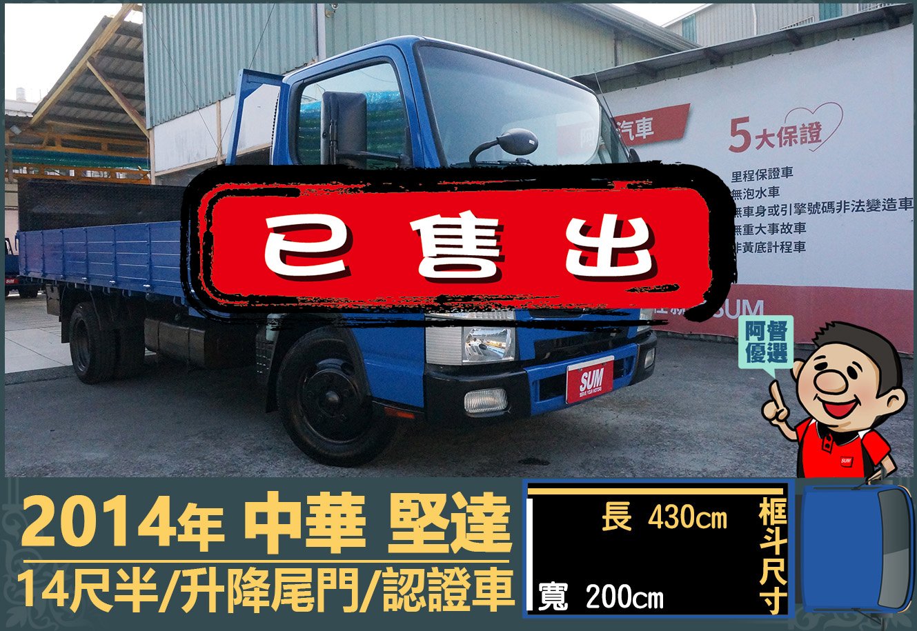 二手中古貨車 二手中古貨車買賣 二手中古貨車價格 二手中古貨車交易 二手中古貨車平台 中古二手貨車柴油/汽油 中古二手貨車承載能力 中古二手貨車車況評估 中古二手貨車車檢報告 中古二手貨車保養紀錄 中古二手貨車價格比較 中古二手貨車融資方案 中古二手貨車牌照轉移 中古二手貨車保險費用 中古二手貨車燃油效率 中古二手貨車品牌排名 中古二手貨車車型評價 中古二手貨車改裝配件 中古二手貨車卡車司機工作機會 中古二手貨車出租/租賃 二手中古貨車網站 二手中古貨車市場 二手中古貨車經銷商 二手中古貨車型錄 二手中古貨車廣告二手中古貨車 二手中古貨車買賣 二手中古貨車價格 二手中古貨車交易 二手中古貨車平台 中古二手貨車柴油/汽油 中古二手貨車承載能力 中古二手貨車車況評估 中古二手貨車車檢報告 中古二手貨車保養紀錄 中古二手貨車價格比較 中古二手貨車融資方案 中古二手貨車牌照轉移 中古二手貨車保險費用 中古二手貨車燃油效率 中古二手貨車品牌排名 中古二手貨車車型評價 中古二手貨車改裝配件 中古二手貨車卡車司機工作機會 中古二手貨車出租/租賃 二手中古貨車網站 二手中古貨車市場 二手中古貨車經銷商 二手中古貨車型錄 二手中古貨車廣告