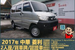 二手中古貨車 二手中古貨車買賣 二手中古貨車價格 二手中古貨車交易 二手中古貨車平台 中古二手貨車柴油/汽油 中古二手貨車承載能力 中古二手貨車車況評估 中古二手貨車車檢報告 中古二手貨車保養紀錄 中古二手貨車價格比較 中古二手貨車融資方案 中古二手貨車牌照轉移 中古二手貨車保險費用 中古二手貨車燃油效率 中古二手貨車品牌排名 中古二手貨車車型評價 中古二手貨車改裝配件 中古二手貨車卡車司機工作機會 中古二手貨車出租/租賃 二手中古貨車網站 二手中古貨車市場 二手中古貨車經銷商 二手中古貨車型錄 二手中古貨車廣告二手中古貨車 二手中古貨車買賣 二手中古貨車價格 二手中古貨車交易 二手中古貨車平台 中古二手貨車柴油/汽油 中古二手貨車承載能力 中古二手貨車車況評估 中古二手貨車車檢報告 中古二手貨車保養紀錄 中古二手貨車價格比較 中古二手貨車融資方案 中古二手貨車牌照轉移 中古二手貨車保險費用 中古二手貨車燃油效率 中古二手貨車品牌排名 中古二手貨車車型評價 中古二手貨車改裝配件 中古二手貨車卡車司機工作機會 中古二手貨車出租/租賃 二手中古貨車網站 二手中古貨車市場 二手中古貨車經銷商 二手中古貨車型錄 二手中古貨車廣告