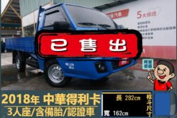 二手中古貨車 二手中古貨車買賣 二手中古貨車價格 二手中古貨車交易 二手中古貨車平台 中古二手貨車柴油/汽油 中古二手貨車承載能力 中古二手貨車車況評估 中古二手貨車車檢報告 中古二手貨車保養紀錄 中古二手貨車價格比較 中古二手貨車融資方案 中古二手貨車牌照轉移 中古二手貨車保險費用 中古二手貨車燃油效率 中古二手貨車品牌排名 中古二手貨車車型評價 中古二手貨車改裝配件 中古二手貨車卡車司機工作機會 中古二手貨車出租/租賃 二手中古貨車網站 二手中古貨車市場 二手中古貨車經銷商 二手中古貨車型錄 二手中古貨車廣告二手中古貨車 二手中古貨車買賣 二手中古貨車價格 二手中古貨車交易 二手中古貨車平台 中古二手貨車柴油/汽油 中古二手貨車承載能力 中古二手貨車車況評估 中古二手貨車車檢報告 中古二手貨車保養紀錄 中古二手貨車價格比較 中古二手貨車融資方案 中古二手貨車牌照轉移 中古二手貨車保險費用 中古二手貨車燃油效率 中古二手貨車品牌排名 中古二手貨車車型評價 中古二手貨車改裝配件 中古二手貨車卡車司機工作機會 中古二手貨車出租/租賃 二手中古貨車網站 二手中古貨車市場 二手中古貨車經銷商 二手中古貨車型錄 二手中古貨車廣告