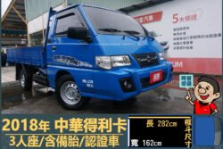 二手中古貨車 二手中古貨車買賣 二手中古貨車價格 二手中古貨車交易 二手中古貨車平台 中古二手貨車柴油/汽油 中古二手貨車承載能力 中古二手貨車車況評估 中古二手貨車車檢報告 中古二手貨車保養紀錄 中古二手貨車價格比較 中古二手貨車融資方案 中古二手貨車牌照轉移 中古二手貨車保險費用 中古二手貨車燃油效率 中古二手貨車品牌排名 中古二手貨車車型評價 中古二手貨車改裝配件 中古二手貨車卡車司機工作機會 中古二手貨車出租/租賃 二手中古貨車網站 二手中古貨車市場 二手中古貨車經銷商 二手中古貨車型錄 二手中古貨車廣告二手中古貨車 二手中古貨車買賣 二手中古貨車價格 二手中古貨車交易 二手中古貨車平台 中古二手貨車柴油/汽油 中古二手貨車承載能力 中古二手貨車車況評估 中古二手貨車車檢報告 中古二手貨車保養紀錄 中古二手貨車價格比較 中古二手貨車融資方案 中古二手貨車牌照轉移 中古二手貨車保險費用 中古二手貨車燃油效率 中古二手貨車品牌排名 中古二手貨車車型評價 中古二手貨車改裝配件 中古二手貨車卡車司機工作機會 中古二手貨車出租/租賃 二手中古貨車網站 二手中古貨車市場 二手中古貨車經銷商 二手中古貨車型錄 二手中古貨車廣告