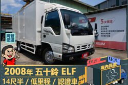 二手中古貨車 二手中古貨車買賣 二手中古貨車價格 二手中古貨車交易 二手中古貨車平台 中古二手貨車柴油/汽油 中古二手貨車承載能力 中古二手貨車車況評估 中古二手貨車車檢報告 中古二手貨車保養紀錄 中古二手貨車價格比較 中古二手貨車融資方案 中古二手貨車牌照轉移 中古二手貨車保險費用 中古二手貨車燃油效率 中古二手貨車品牌排名 中古二手貨車車型評價 中古二手貨車改裝配件 中古二手貨車卡車司機工作機會 中古二手貨車出租/租賃 二手中古貨車網站 二手中古貨車市場 二手中古貨車經銷商 二手中古貨車型錄 二手中古貨車廣告二手中古貨車 二手中古貨車買賣 二手中古貨車價格 二手中古貨車交易 二手中古貨車平台 中古二手貨車柴油/汽油 中古二手貨車承載能力 中古二手貨車車況評估 中古二手貨車車檢報告 中古二手貨車保養紀錄 中古二手貨車價格比較 中古二手貨車融資方案 中古二手貨車牌照轉移 中古二手貨車保險費用 中古二手貨車燃油效率 中古二手貨車品牌排名 中古二手貨車車型評價 中古二手貨車改裝配件 中古二手貨車卡車司機工作機會 中古二手貨車出租/租賃 二手中古貨車網站 二手中古貨車市場 二手中古貨車經銷商 二手中古貨車型錄 二手中古貨車廣告