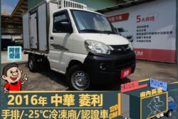 二手中古貨車 二手中古貨車買賣 二手中古貨車價格 二手中古貨車交易 二手中古貨車平台 中古二手貨車柴油/汽油 中古二手貨車承載能力 中古二手貨車車況評估 中古二手貨車車檢報告 中古二手貨車保養紀錄 中古二手貨車價格比較 中古二手貨車融資方案 中古二手貨車牌照轉移 中古二手貨車保險費用 中古二手貨車燃油效率 中古二手貨車品牌排名 中古二手貨車車型評價 中古二手貨車改裝配件 中古二手貨車卡車司機工作機會 中古二手貨車出租/租賃 二手中古貨車網站 二手中古貨車市場 二手中古貨車經銷商 二手中古貨車型錄 二手中古貨車廣告二手中古貨車 二手中古貨車買賣 二手中古貨車價格 二手中古貨車交易 二手中古貨車平台 中古二手貨車柴油/汽油 中古二手貨車承載能力 中古二手貨車車況評估 中古二手貨車車檢報告 中古二手貨車保養紀錄 中古二手貨車價格比較 中古二手貨車融資方案 中古二手貨車牌照轉移 中古二手貨車保險費用 中古二手貨車燃油效率 中古二手貨車品牌排名 中古二手貨車車型評價 中古二手貨車改裝配件 中古二手貨車卡車司機工作機會 中古二手貨車出租/租賃 二手中古貨車網站 二手中古貨車市場 二手中古貨車經銷商 二手中古貨車型錄 二手中古貨車廣告