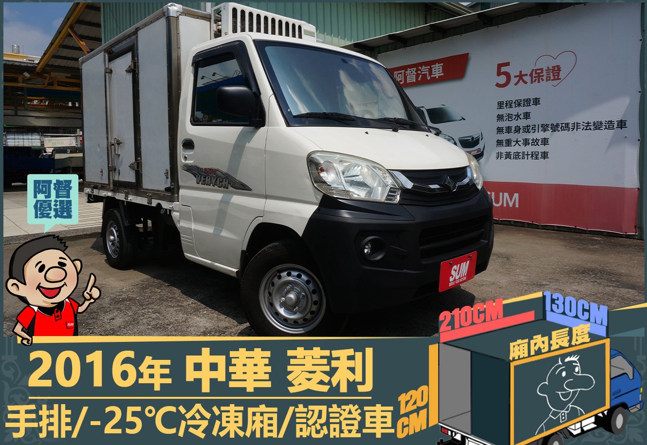 二手中古貨車 二手中古貨車買賣 二手中古貨車價格 二手中古貨車交易 二手中古貨車平台 中古二手貨車柴油/汽油 中古二手貨車承載能力 中古二手貨車車況評估 中古二手貨車車檢報告 中古二手貨車保養紀錄 中古二手貨車價格比較 中古二手貨車融資方案 中古二手貨車牌照轉移 中古二手貨車保險費用 中古二手貨車燃油效率 中古二手貨車品牌排名 中古二手貨車車型評價 中古二手貨車改裝配件 中古二手貨車卡車司機工作機會 中古二手貨車出租/租賃 二手中古貨車網站 二手中古貨車市場 二手中古貨車經銷商 二手中古貨車型錄 二手中古貨車廣告二手中古貨車 二手中古貨車買賣 二手中古貨車價格 二手中古貨車交易 二手中古貨車平台 中古二手貨車柴油/汽油 中古二手貨車承載能力 中古二手貨車車況評估 中古二手貨車車檢報告 中古二手貨車保養紀錄 中古二手貨車價格比較 中古二手貨車融資方案 中古二手貨車牌照轉移 中古二手貨車保險費用 中古二手貨車燃油效率 中古二手貨車品牌排名 中古二手貨車車型評價 中古二手貨車改裝配件 中古二手貨車卡車司機工作機會 中古二手貨車出租/租賃 二手中古貨車網站 二手中古貨車市場 二手中古貨車經銷商 二手中古貨車型錄 二手中古貨車廣告
