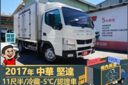 二手中古貨車 二手中古貨車買賣 二手中古貨車價格 二手中古貨車交易 二手中古貨車平台 中古二手貨車柴油/汽油 中古二手貨車承載能力 中古二手貨車車況評估 中古二手貨車車檢報告 中古二手貨車保養紀錄 中古二手貨車價格比較 中古二手貨車融資方案 中古二手貨車牌照轉移 中古二手貨車保險費用 中古二手貨車燃油效率 中古二手貨車品牌排名 中古二手貨車車型評價 中古二手貨車改裝配件 中古二手貨車卡車司機工作機會 中古二手貨車出租/租賃 二手中古貨車網站 二手中古貨車市場 二手中古貨車經銷商 二手中古貨車型錄 二手中古貨車廣告二手中古貨車 二手中古貨車買賣 二手中古貨車價格 二手中古貨車交易 二手中古貨車平台 中古二手貨車柴油/汽油 中古二手貨車承載能力 中古二手貨車車況評估 中古二手貨車車檢報告 中古二手貨車保養紀錄 中古二手貨車價格比較 中古二手貨車融資方案 中古二手貨車牌照轉移 中古二手貨車保險費用 中古二手貨車燃油效率 中古二手貨車品牌排名 中古二手貨車車型評價 中古二手貨車改裝配件 中古二手貨車卡車司機工作機會 中古二手貨車出租/租賃 二手中古貨車網站 二手中古貨車市場 二手中古貨車經銷商 二手中古貨車型錄 二手中古貨車廣告