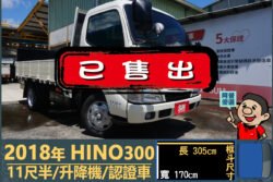 二手中古貨車 二手中古貨車買賣 二手中古貨車價格 二手中古貨車交易 二手中古貨車平台 中古二手貨車柴油/汽油 中古二手貨車承載能力 中古二手貨車車況評估 中古二手貨車車檢報告 中古二手貨車保養紀錄 中古二手貨車價格比較 中古二手貨車融資方案 中古二手貨車牌照轉移 中古二手貨車保險費用 中古二手貨車燃油效率 中古二手貨車品牌排名 中古二手貨車車型評價 中古二手貨車改裝配件 中古二手貨車卡車司機工作機會 中古二手貨車出租/租賃 二手中古貨車網站 二手中古貨車市場 二手中古貨車經銷商 二手中古貨車型錄 二手中古貨車廣告二手中古貨車 二手中古貨車買賣 二手中古貨車價格 二手中古貨車交易 二手中古貨車平台 中古二手貨車柴油/汽油 中古二手貨車承載能力 中古二手貨車車況評估 中古二手貨車車檢報告 中古二手貨車保養紀錄 中古二手貨車價格比較 中古二手貨車融資方案 中古二手貨車牌照轉移 中古二手貨車保險費用 中古二手貨車燃油效率 中古二手貨車品牌排名 中古二手貨車車型評價 中古二手貨車改裝配件 中古二手貨車卡車司機工作機會 中古二手貨車出租/租賃 二手中古貨車網站 二手中古貨車市場 二手中古貨車經銷商 二手中古貨車型錄 二手中古貨車廣告