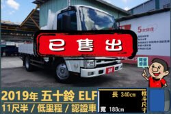 二手中古貨車 二手中古貨車買賣 二手中古貨車價格 二手中古貨車交易 二手中古貨車平台 中古二手貨車柴油/汽油 中古二手貨車承載能力 中古二手貨車車況評估 中古二手貨車車檢報告 中古二手貨車保養紀錄 中古二手貨車價格比較 中古二手貨車融資方案 中古二手貨車牌照轉移 中古二手貨車保險費用 中古二手貨車燃油效率 中古二手貨車品牌排名 中古二手貨車車型評價 中古二手貨車改裝配件 中古二手貨車卡車司機工作機會 中古二手貨車出租/租賃 二手中古貨車網站 二手中古貨車市場 二手中古貨車經銷商 二手中古貨車型錄 二手中古貨車廣告二手中古貨車 二手中古貨車買賣 二手中古貨車價格 二手中古貨車交易 二手中古貨車平台 中古二手貨車柴油/汽油 中古二手貨車承載能力 中古二手貨車車況評估 中古二手貨車車檢報告 中古二手貨車保養紀錄 中古二手貨車價格比較 中古二手貨車融資方案 中古二手貨車牌照轉移 中古二手貨車保險費用 中古二手貨車燃油效率 中古二手貨車品牌排名 中古二手貨車車型評價 中古二手貨車改裝配件 中古二手貨車卡車司機工作機會 中古二手貨車出租/租賃 二手中古貨車網站 二手中古貨車市場 二手中古貨車經銷商 二手中古貨車型錄 二手中古貨車廣告