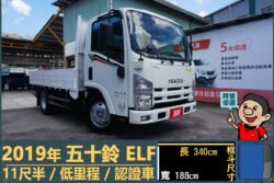 二手中古貨車 二手中古貨車買賣 二手中古貨車價格 二手中古貨車交易 二手中古貨車平台 中古二手貨車柴油/汽油 中古二手貨車承載能力 中古二手貨車車況評估 中古二手貨車車檢報告 中古二手貨車保養紀錄 中古二手貨車價格比較 中古二手貨車融資方案 中古二手貨車牌照轉移 中古二手貨車保險費用 中古二手貨車燃油效率 中古二手貨車品牌排名 中古二手貨車車型評價 中古二手貨車改裝配件 中古二手貨車卡車司機工作機會 中古二手貨車出租/租賃 二手中古貨車網站 二手中古貨車市場 二手中古貨車經銷商 二手中古貨車型錄 二手中古貨車廣告二手中古貨車 二手中古貨車買賣 二手中古貨車價格 二手中古貨車交易 二手中古貨車平台 中古二手貨車柴油/汽油 中古二手貨車承載能力 中古二手貨車車況評估 中古二手貨車車檢報告 中古二手貨車保養紀錄 中古二手貨車價格比較 中古二手貨車融資方案 中古二手貨車牌照轉移 中古二手貨車保險費用 中古二手貨車燃油效率 中古二手貨車品牌排名 中古二手貨車車型評價 中古二手貨車改裝配件 中古二手貨車卡車司機工作機會 中古二手貨車出租/租賃 二手中古貨車網站 二手中古貨車市場 二手中古貨車經銷商 二手中古貨車型錄 二手中古貨車廣告