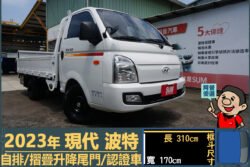 二手中古貨車 二手中古貨車買賣 二手中古貨車價格 二手中古貨車交易 二手中古貨車平台 中古二手貨車柴油/汽油 中古二手貨車承載能力 中古二手貨車車況評估 中古二手貨車車檢報告 中古二手貨車保養紀錄 中古二手貨車價格比較 中古二手貨車融資方案 中古二手貨車牌照轉移 中古二手貨車保險費用 中古二手貨車燃油效率 中古二手貨車品牌排名 中古二手貨車車型評價 中古二手貨車改裝配件 中古二手貨車卡車司機工作機會 中古二手貨車出租/租賃 二手中古貨車網站 二手中古貨車市場 二手中古貨車經銷商 二手中古貨車型錄 二手中古貨車廣告二手中古貨車 二手中古貨車買賣 二手中古貨車價格 二手中古貨車交易 二手中古貨車平台 中古二手貨車柴油/汽油 中古二手貨車承載能力 中古二手貨車車況評估 中古二手貨車車檢報告 中古二手貨車保養紀錄 中古二手貨車價格比較 中古二手貨車融資方案 中古二手貨車牌照轉移 中古二手貨車保險費用 中古二手貨車燃油效率 中古二手貨車品牌排名 中古二手貨車車型評價 中古二手貨車改裝配件 中古二手貨車卡車司機工作機會 中古二手貨車出租/租賃 二手中古貨車網站 二手中古貨車市場 二手中古貨車經銷商 二手中古貨車型錄 二手中古貨車廣告