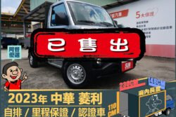 二手中古貨車 二手中古貨車買賣 二手中古貨車價格 二手中古貨車交易 二手中古貨車平台 中古二手貨車柴油/汽油 中古二手貨車承載能力 中古二手貨車車況評估 中古二手貨車車檢報告 中古二手貨車保養紀錄 中古二手貨車價格比較 中古二手貨車融資方案 中古二手貨車牌照轉移 中古二手貨車保險費用 中古二手貨車燃油效率 中古二手貨車品牌排名 中古二手貨車車型評價 中古二手貨車改裝配件 中古二手貨車卡車司機工作機會 中古二手貨車出租/租賃 二手中古貨車網站 二手中古貨車市場 二手中古貨車經銷商 二手中古貨車型錄 二手中古貨車廣告二手中古貨車 二手中古貨車買賣 二手中古貨車價格 二手中古貨車交易 二手中古貨車平台 中古二手貨車柴油/汽油 中古二手貨車承載能力 中古二手貨車車況評估 中古二手貨車車檢報告 中古二手貨車保養紀錄 中古二手貨車價格比較 中古二手貨車融資方案 中古二手貨車牌照轉移 中古二手貨車保險費用 中古二手貨車燃油效率 中古二手貨車品牌排名 中古二手貨車車型評價 中古二手貨車改裝配件 中古二手貨車卡車司機工作機會 中古二手貨車出租/租賃 二手中古貨車網站 二手中古貨車市場 二手中古貨車經銷商 二手中古貨車型錄 二手中古貨車廣告