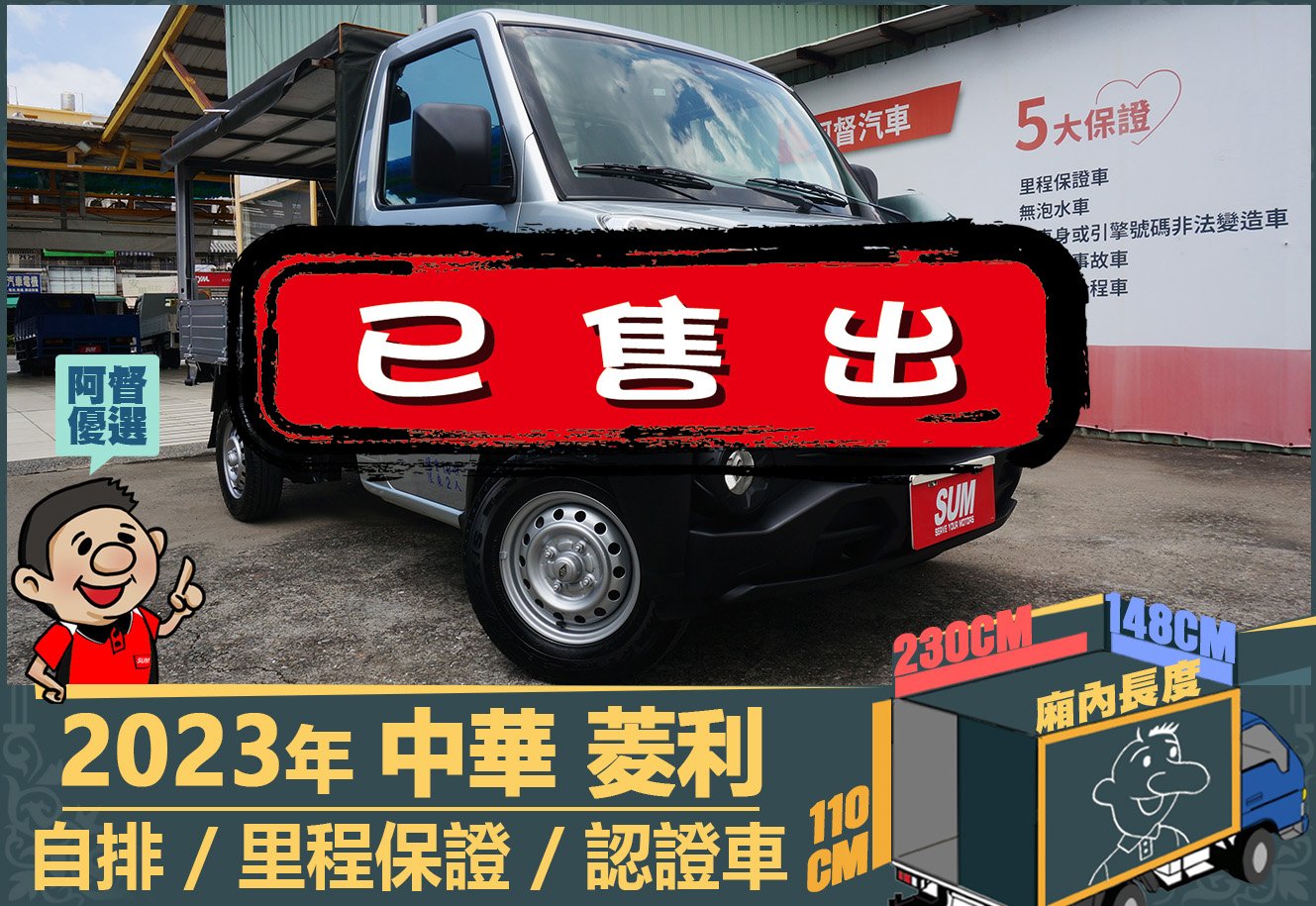 二手中古貨車 二手中古貨車買賣 二手中古貨車價格 二手中古貨車交易 二手中古貨車平台 中古二手貨車柴油/汽油 中古二手貨車承載能力 中古二手貨車車況評估 中古二手貨車車檢報告 中古二手貨車保養紀錄 中古二手貨車價格比較 中古二手貨車融資方案 中古二手貨車牌照轉移 中古二手貨車保險費用 中古二手貨車燃油效率 中古二手貨車品牌排名 中古二手貨車車型評價 中古二手貨車改裝配件 中古二手貨車卡車司機工作機會 中古二手貨車出租/租賃 二手中古貨車網站 二手中古貨車市場 二手中古貨車經銷商 二手中古貨車型錄 二手中古貨車廣告二手中古貨車 二手中古貨車買賣 二手中古貨車價格 二手中古貨車交易 二手中古貨車平台 中古二手貨車柴油/汽油 中古二手貨車承載能力 中古二手貨車車況評估 中古二手貨車車檢報告 中古二手貨車保養紀錄 中古二手貨車價格比較 中古二手貨車融資方案 中古二手貨車牌照轉移 中古二手貨車保險費用 中古二手貨車燃油效率 中古二手貨車品牌排名 中古二手貨車車型評價 中古二手貨車改裝配件 中古二手貨車卡車司機工作機會 中古二手貨車出租/租賃 二手中古貨車網站 二手中古貨車市場 二手中古貨車經銷商 二手中古貨車型錄 二手中古貨車廣告