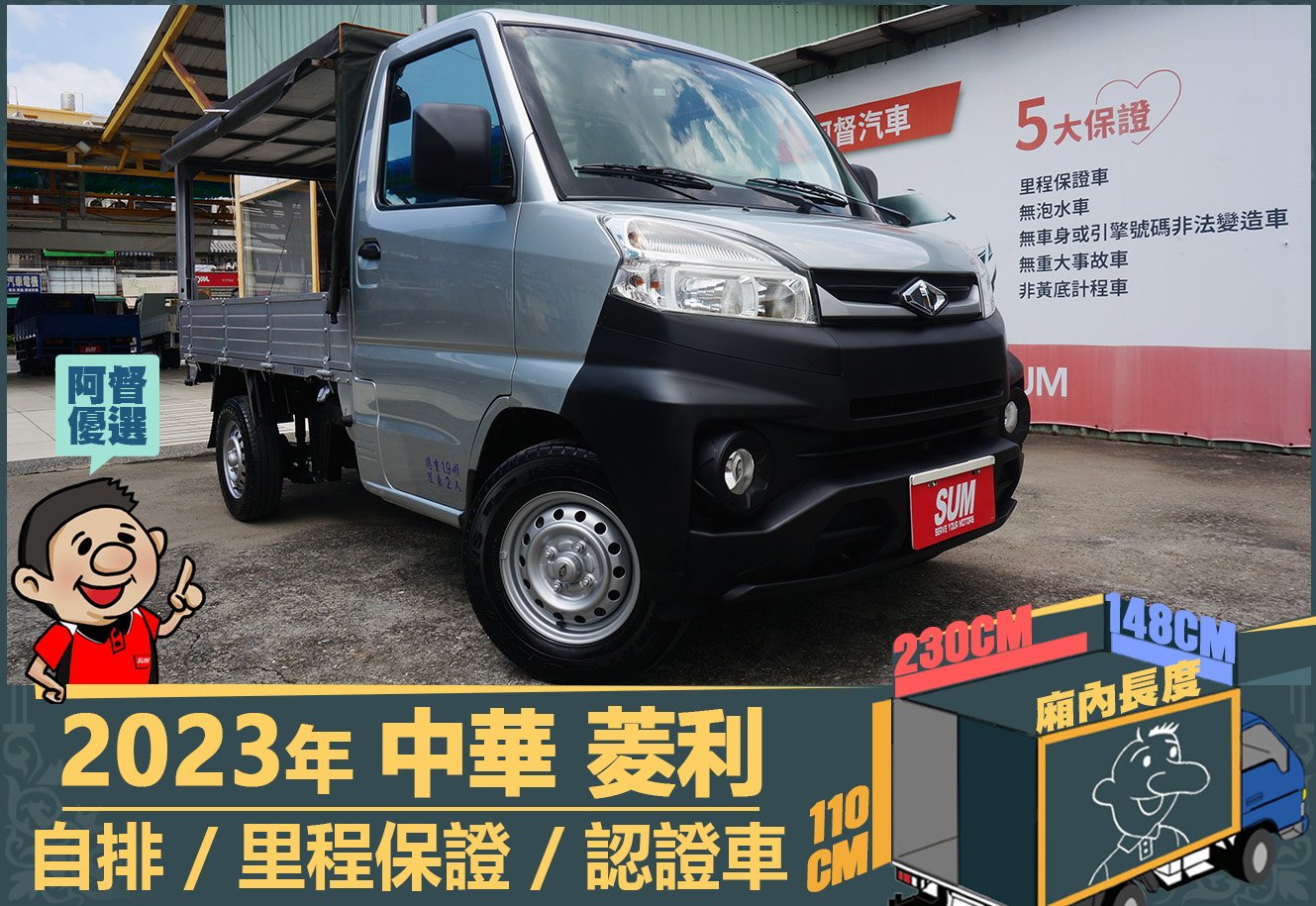 二手中古貨車 二手中古貨車買賣 二手中古貨車價格 二手中古貨車交易 二手中古貨車平台 中古二手貨車柴油/汽油 中古二手貨車承載能力 中古二手貨車車況評估 中古二手貨車車檢報告 中古二手貨車保養紀錄 中古二手貨車價格比較 中古二手貨車融資方案 中古二手貨車牌照轉移 中古二手貨車保險費用 中古二手貨車燃油效率 中古二手貨車品牌排名 中古二手貨車車型評價 中古二手貨車改裝配件 中古二手貨車卡車司機工作機會 中古二手貨車出租/租賃 二手中古貨車網站 二手中古貨車市場 二手中古貨車經銷商 二手中古貨車型錄 二手中古貨車廣告二手中古貨車 二手中古貨車買賣 二手中古貨車價格 二手中古貨車交易 二手中古貨車平台 中古二手貨車柴油/汽油 中古二手貨車承載能力 中古二手貨車車況評估 中古二手貨車車檢報告 中古二手貨車保養紀錄 中古二手貨車價格比較 中古二手貨車融資方案 中古二手貨車牌照轉移 中古二手貨車保險費用 中古二手貨車燃油效率 中古二手貨車品牌排名 中古二手貨車車型評價 中古二手貨車改裝配件 中古二手貨車卡車司機工作機會 中古二手貨車出租/租賃 二手中古貨車網站 二手中古貨車市場 二手中古貨車經銷商 二手中古貨車型錄 二手中古貨車廣告