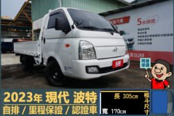 二手中古貨車 二手中古貨車買賣 二手中古貨車價格 二手中古貨車交易 二手中古貨車平台 中古二手貨車柴油/汽油 中古二手貨車承載能力 中古二手貨車車況評估 中古二手貨車車檢報告 中古二手貨車保養紀錄 中古二手貨車價格比較 中古二手貨車融資方案 中古二手貨車牌照轉移 中古二手貨車保險費用 中古二手貨車燃油效率 中古二手貨車品牌排名 中古二手貨車車型評價 中古二手貨車改裝配件 中古二手貨車卡車司機工作機會 中古二手貨車出租/租賃 二手中古貨車網站 二手中古貨車市場 二手中古貨車經銷商 二手中古貨車型錄 二手中古貨車廣告二手中古貨車 二手中古貨車買賣 二手中古貨車價格 二手中古貨車交易 二手中古貨車平台 中古二手貨車柴油/汽油 中古二手貨車承載能力 中古二手貨車車況評估 中古二手貨車車檢報告 中古二手貨車保養紀錄 中古二手貨車價格比較 中古二手貨車融資方案 中古二手貨車牌照轉移 中古二手貨車保險費用 中古二手貨車燃油效率 中古二手貨車品牌排名 中古二手貨車車型評價 中古二手貨車改裝配件 中古二手貨車卡車司機工作機會 中古二手貨車出租/租賃 二手中古貨車網站 二手中古貨車市場 二手中古貨車經銷商 二手中古貨車型錄 二手中古貨車廣告